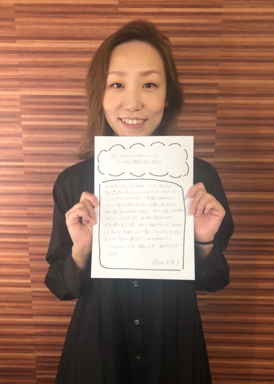 ヘッドスパ講習感想